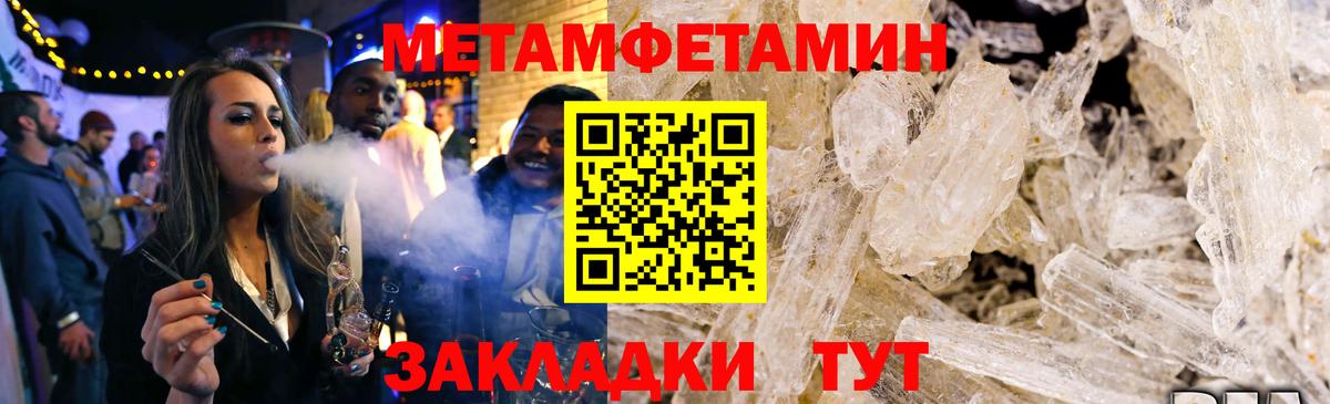 Йошкар-Ола  Amphetamine  shop наркотические препараты  Amphetamine 97%  АМФЕТАМИН  Вход с VPN 