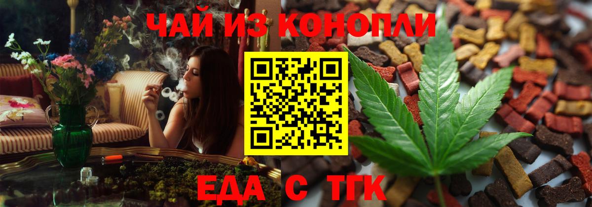 Йошкар-Ола  ГАШИШ  Метамфетамин  Меф  МДМА  МЕФ кристаллы  Cocaine  Вход с VPN  МАРИХУАНА 