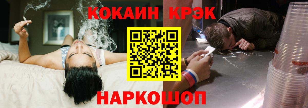 КОКАИН Перу Йошкар-Ола