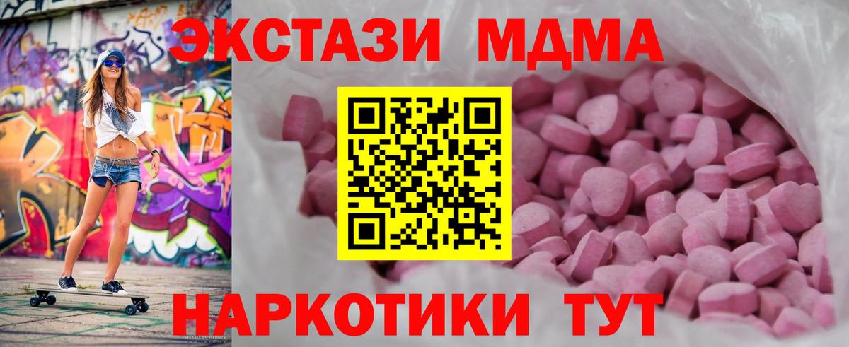 Йошкар-Ола  Экстази  Вход с VPN  ЭКСТАЗИ Cube  Ecstasy 300 mg 