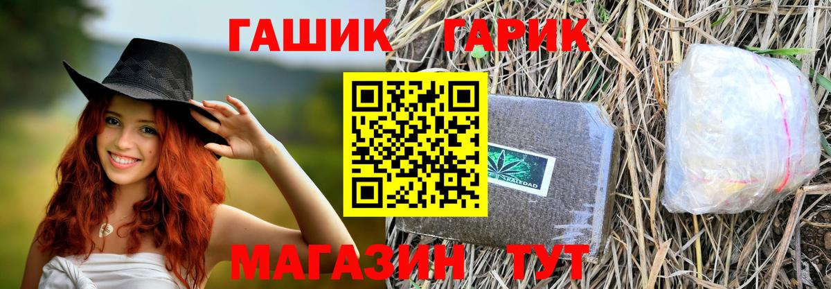 ГАШИШ VHQ Йошкар-Ола
