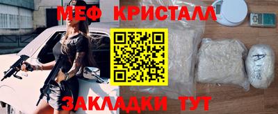 мефедрон Заводоуковск