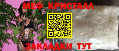стаф Заволжье