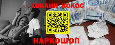 стаф Заволжье