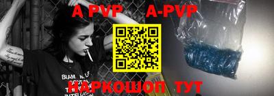 мефедрон Донской