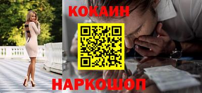 стаф Заволжье