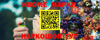 мефедрон Заводоуковск