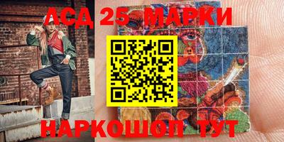 мефедрон Заводоуковск