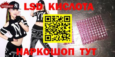 мефедрон Заводоуковск