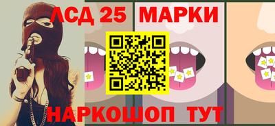 стаф Заволжье