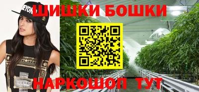 каннабис Донецк