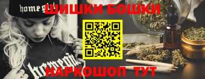мефедрон Заводоуковск