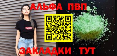 мефедрон Заводоуковск
