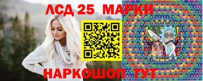 каннабис Донецк