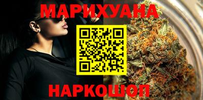 каннабис Донецк