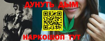 мефедрон Заводоуковск