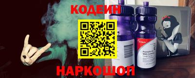 мефедрон Заводоуковск
