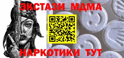 стаф Заволжье