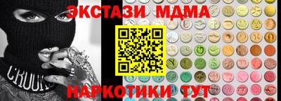 мефедрон Донской