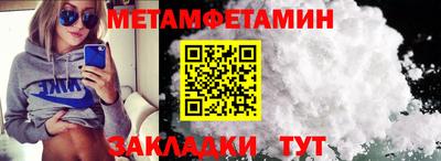 каннабис Донецк