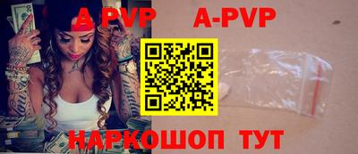 мефедрон Донской