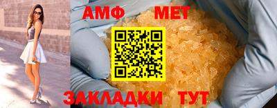 мефедрон Заводоуковск