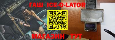 стаф Заволжье