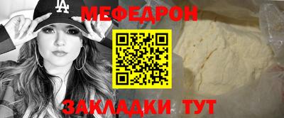 стаф Заволжье