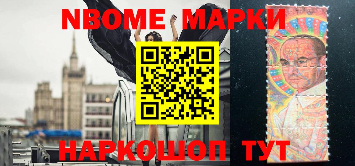Йошкар-Ола  ЛСД экстази кислота  Вход с VPN 