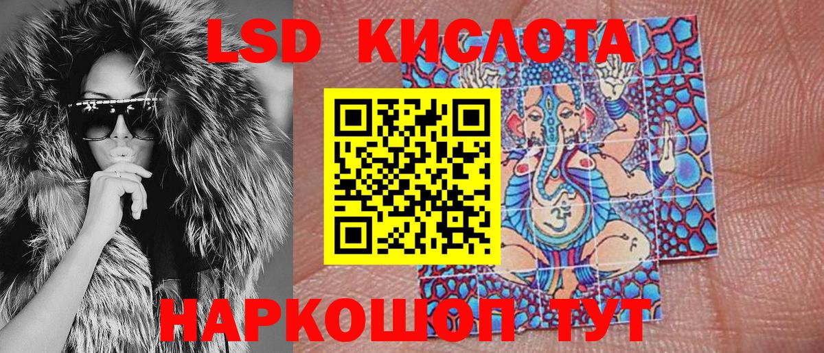 Марки 25I-NBOMe 1500мкг Йошкар-Ола