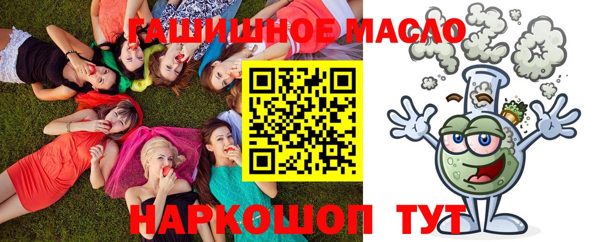 сколько стоит  Дистиллят ТГК Wax  Йошкар-Ола  Вход с VPN  Дистиллят ТГК вейп 