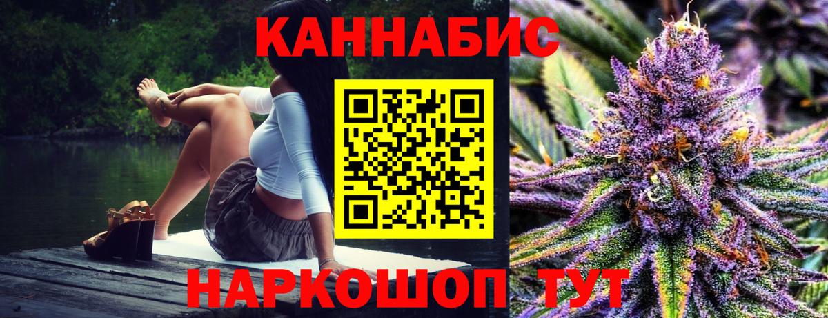 Каннабис план Йошкар-Ола